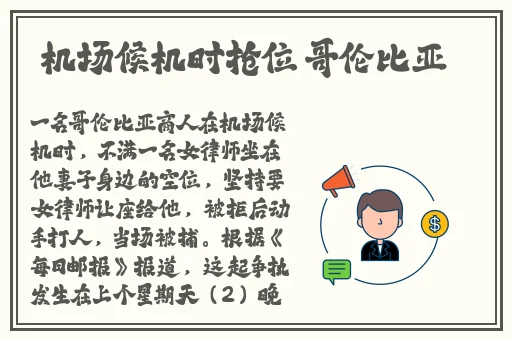 缅北割头颅35秒网站